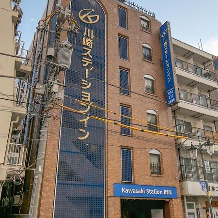 Kawasaki Station Inn Kültér fotó