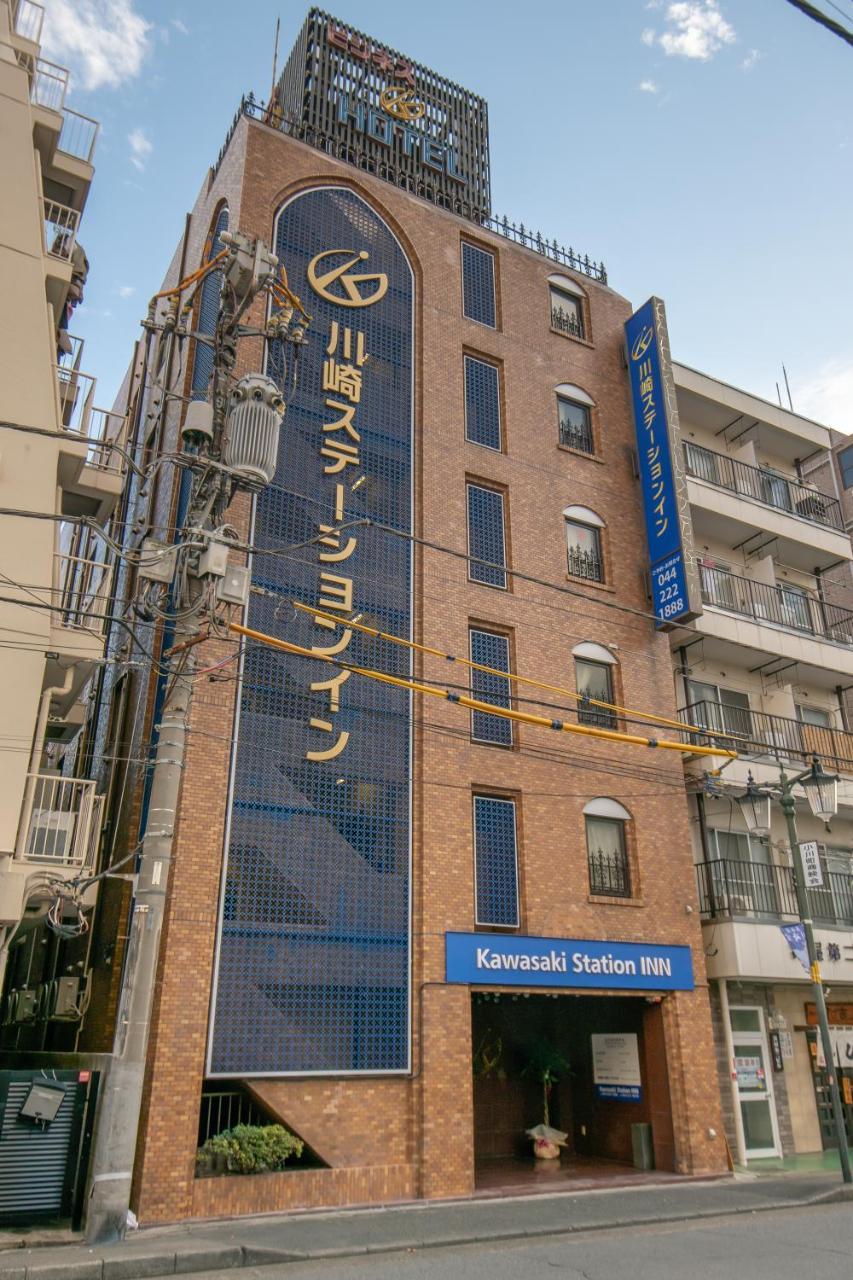 Kawasaki Station Inn Kültér fotó
